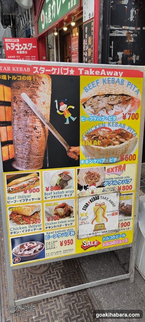 Star Kebab Take away