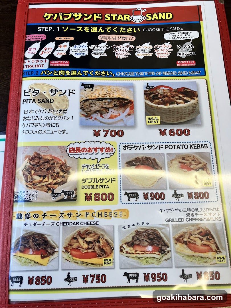 Star Kebab Take away