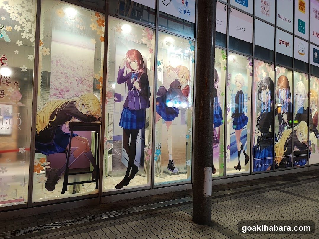 アトレ秋葉原 南側ガラス広告