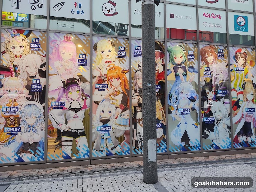 アトレ秋葉原 南側ガラス広告