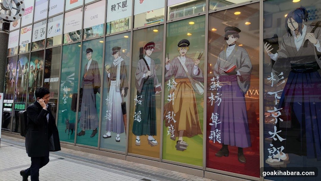 アトレ秋葉原 南側ガラス広告