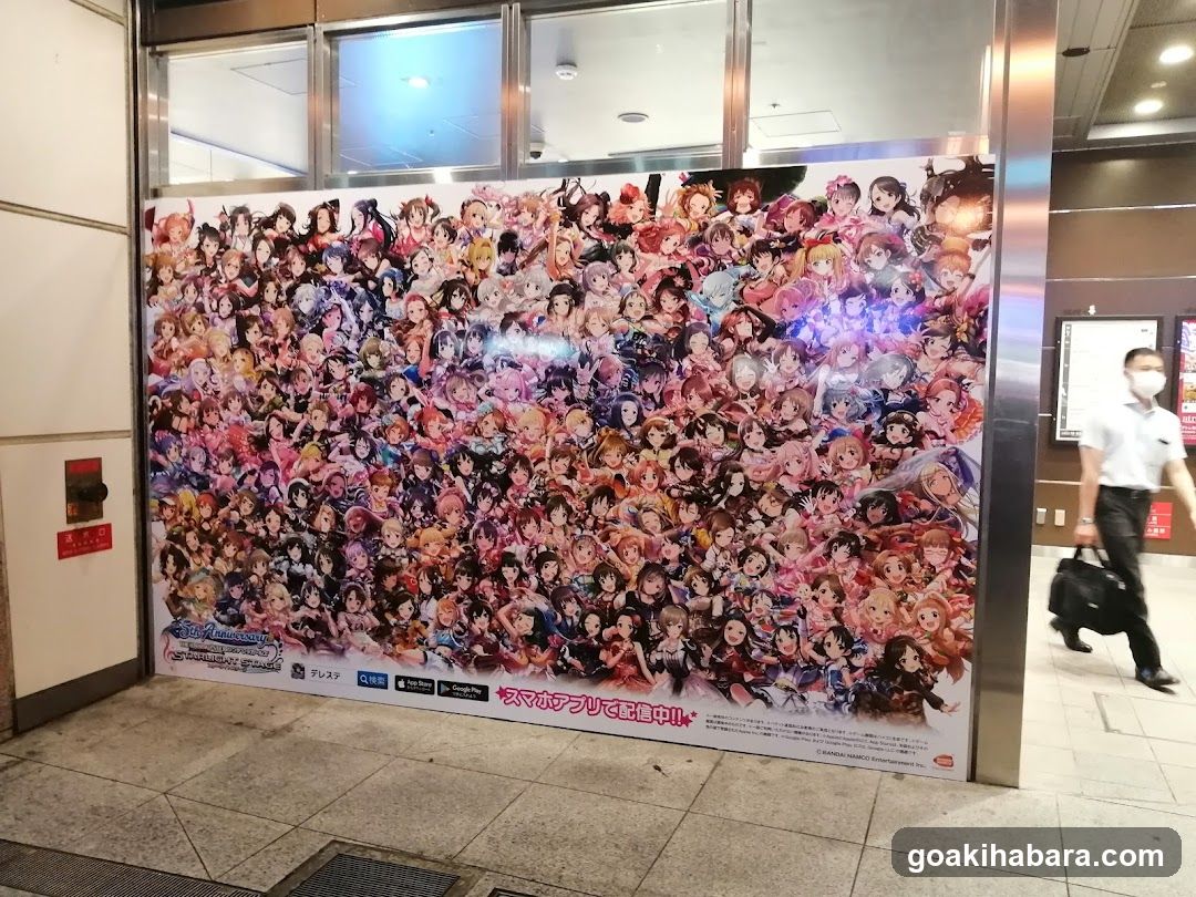 アトレ秋葉原 南側ガラス広告