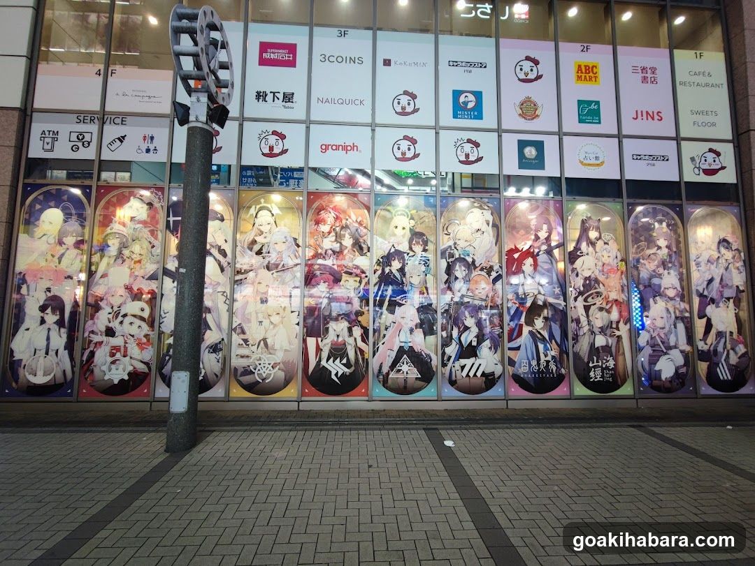 アトレ秋葉原 南側ガラス広告