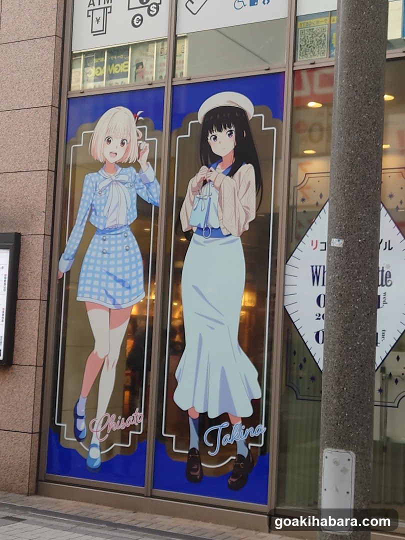 アトレ秋葉原 南側ガラス広告