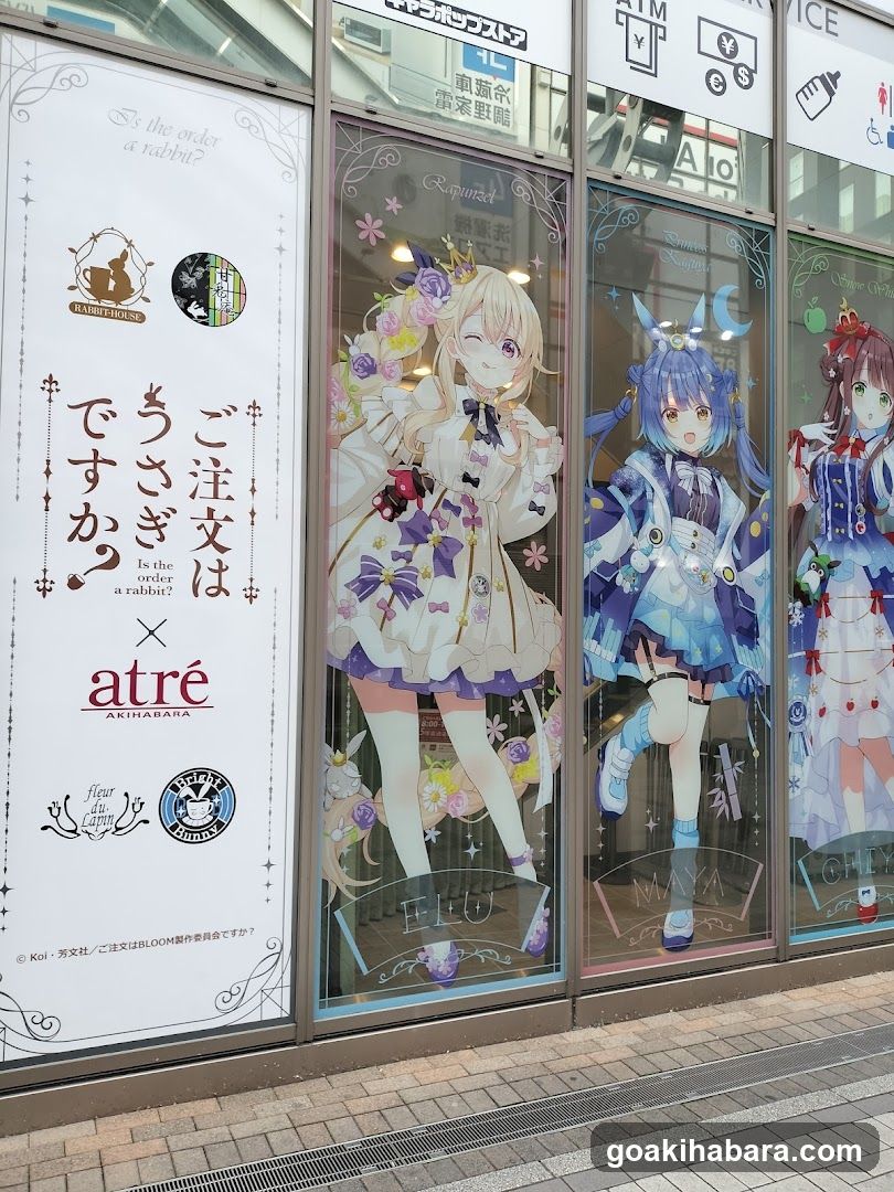 アトレ秋葉原 南側ガラス広告