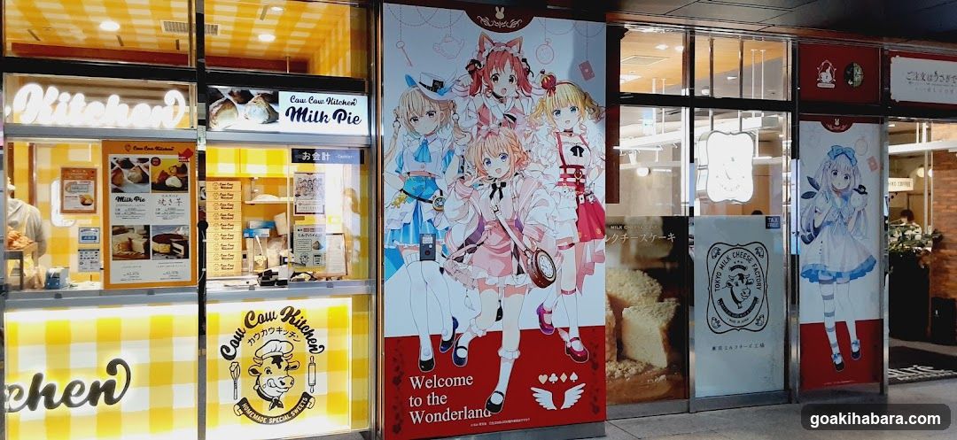 アトレ秋葉原 南側ガラス広告