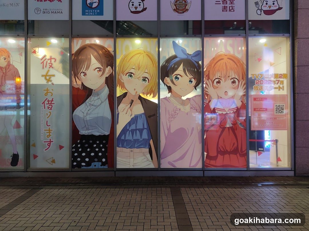 アトレ秋葉原 南側ガラス広告