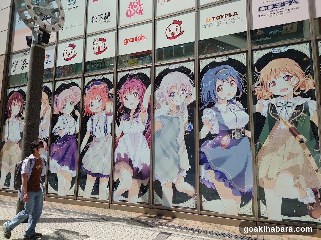 アトレ秋葉原 南側ガラス広告