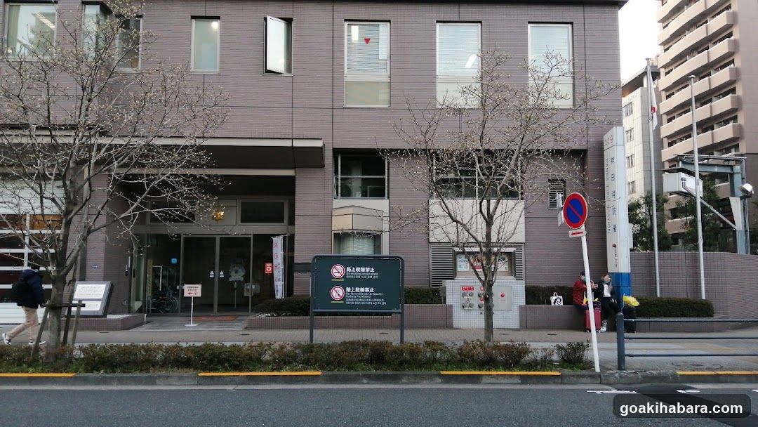 Kanda Fire Station
