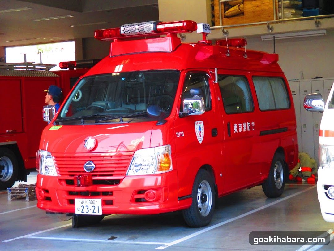 Kanda Fire Station