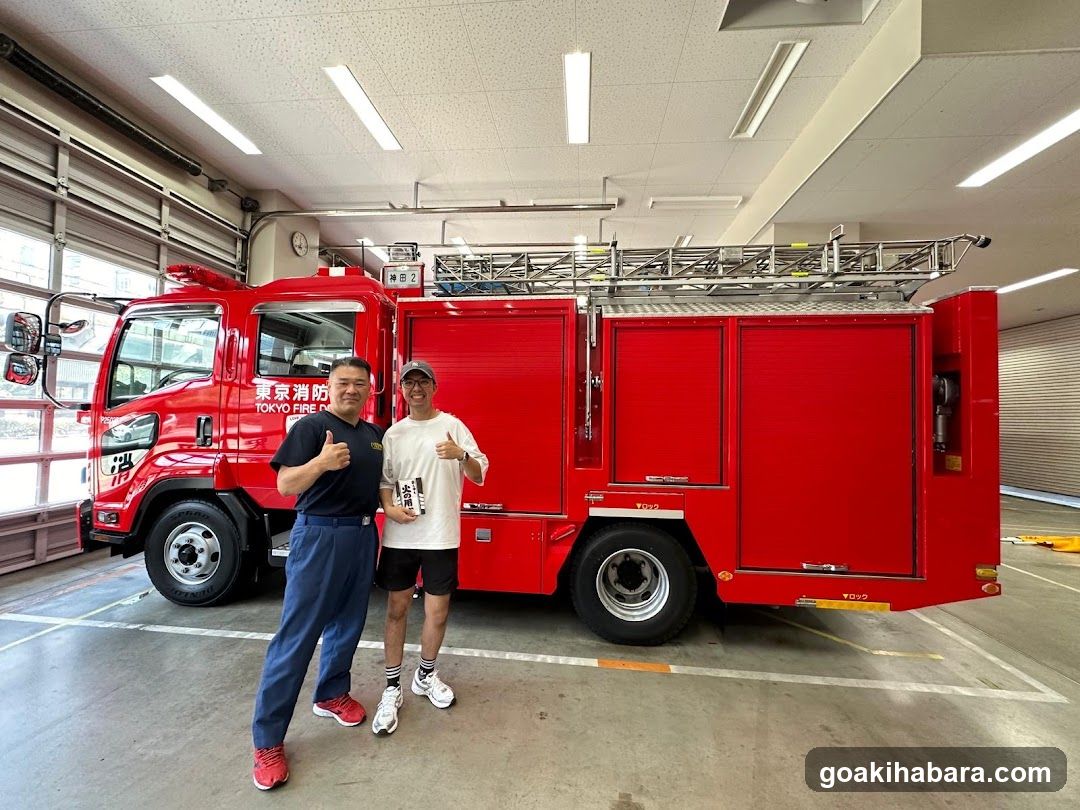 Kanda Fire Station