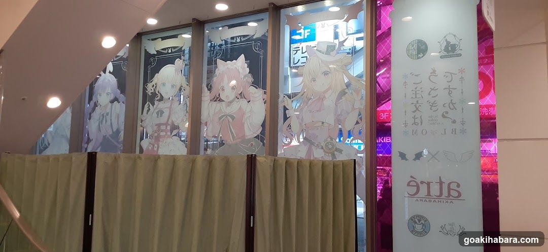 アトレ秋葉原 南側ガラス広告