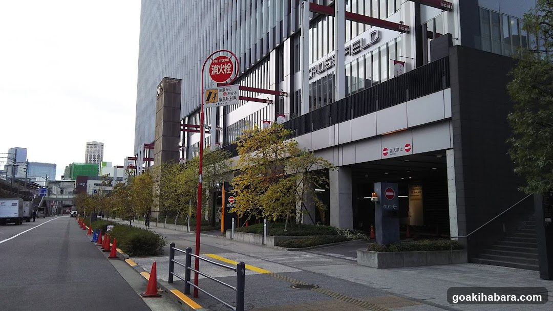 Kanda Fire Station