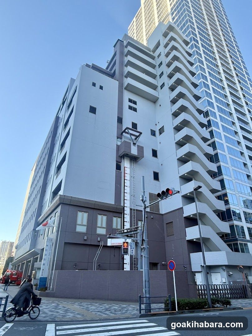 Kanda Fire Station