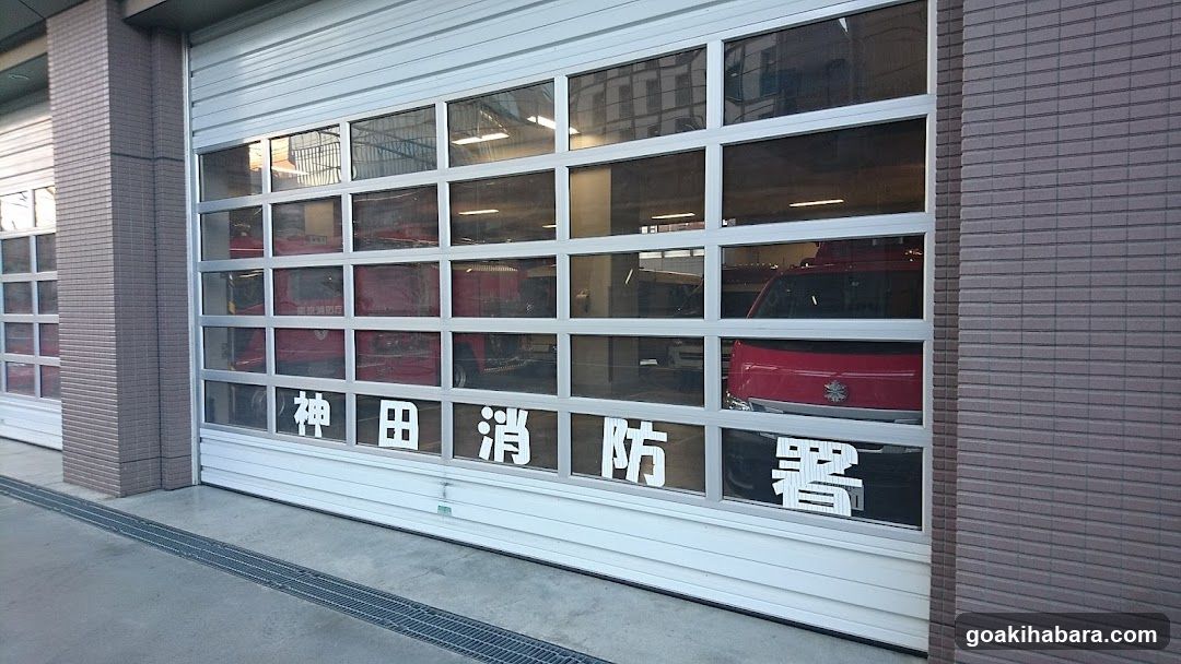 Kanda Fire Station