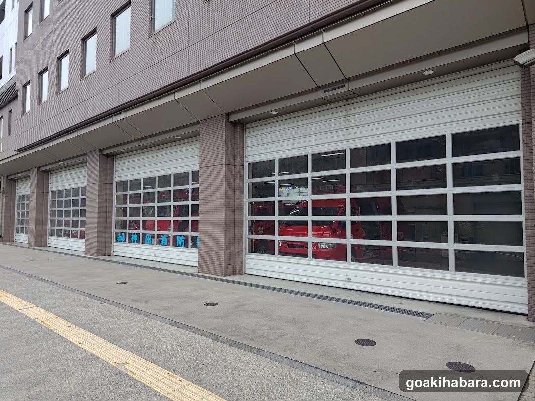 Kanda Fire Station