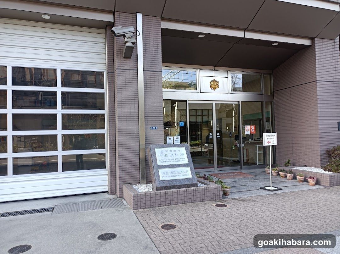 Kanda Fire Station