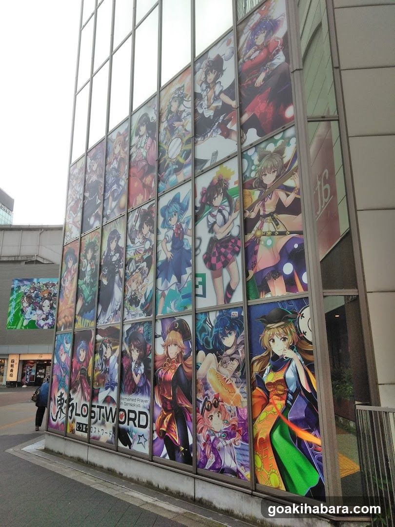 アトレ秋葉原 南側ガラス広告