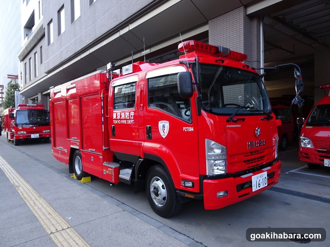 Kanda Fire Station