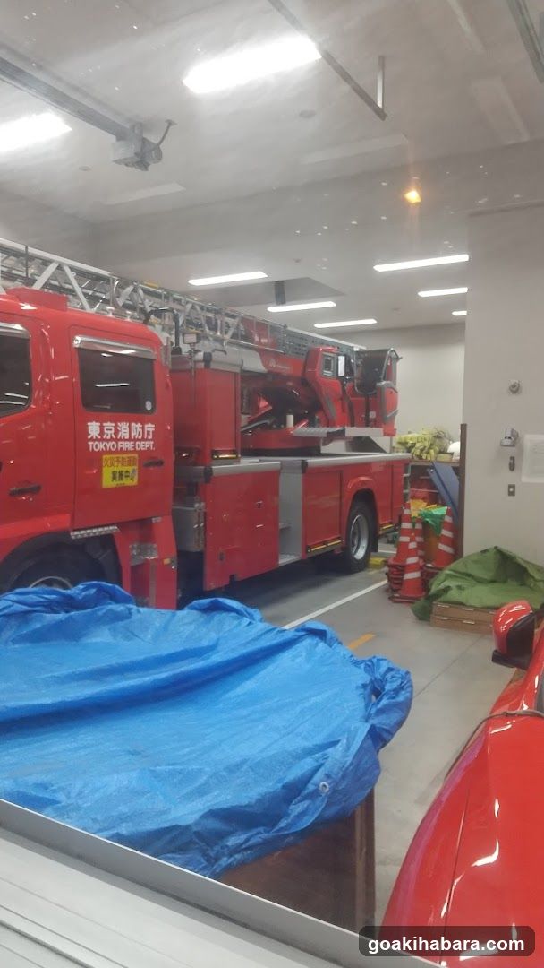 Tokyo Fire And Disaster Management Agency Shobogijutsushikenkoshuba