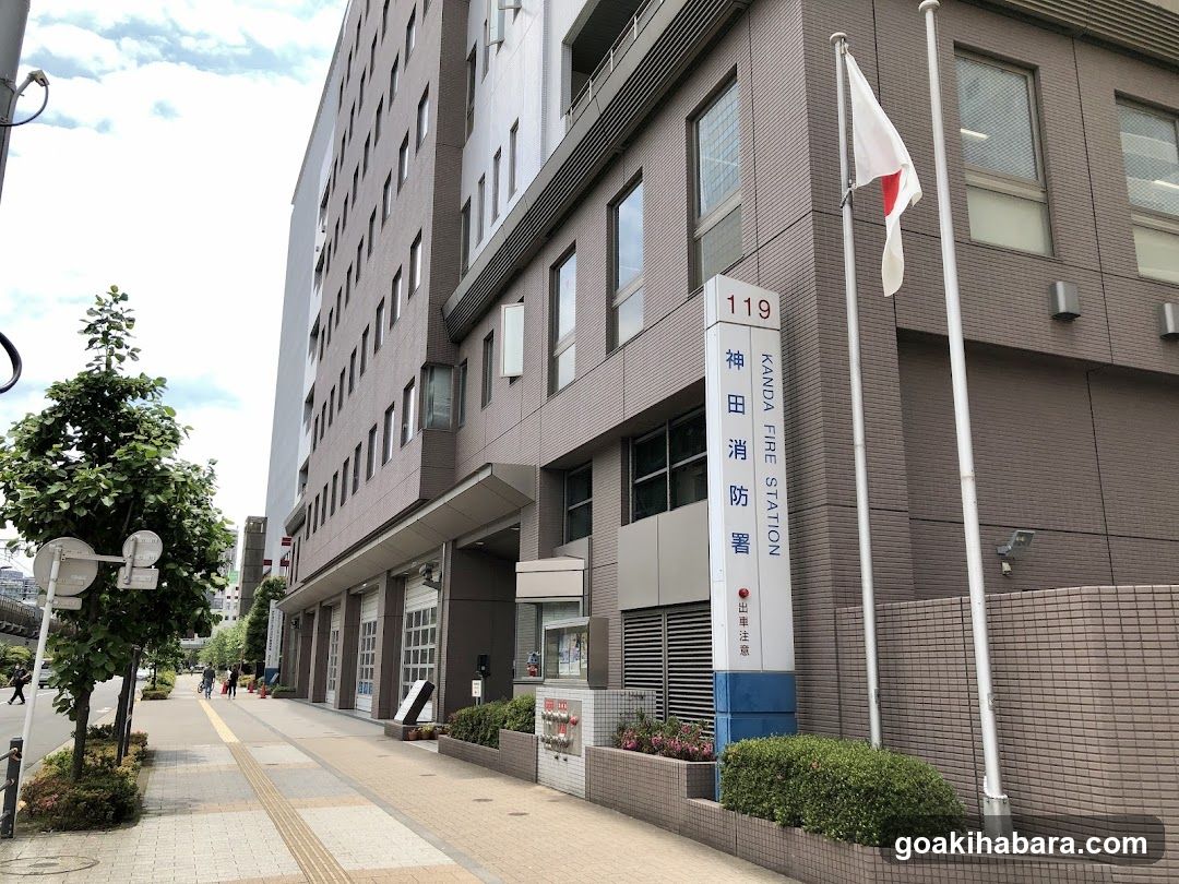 Tokyo Fire And Disaster Management Agency Shobogijutsushikenkoshuba