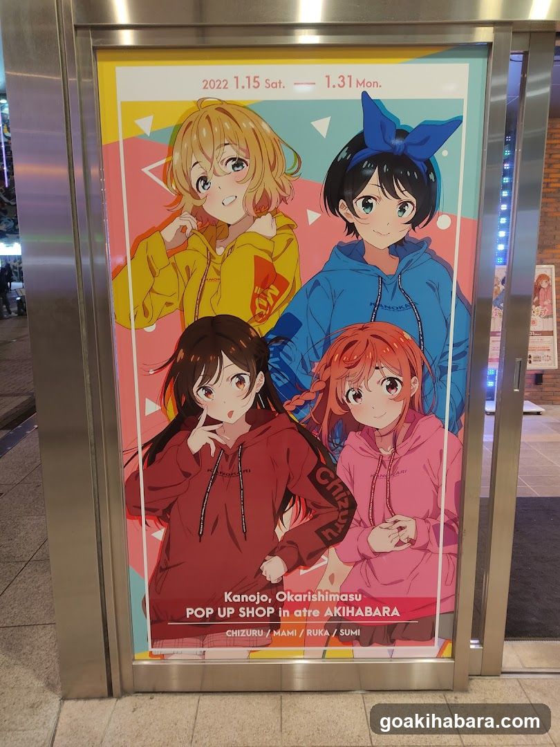 アトレ秋葉原 南側ガラス広告