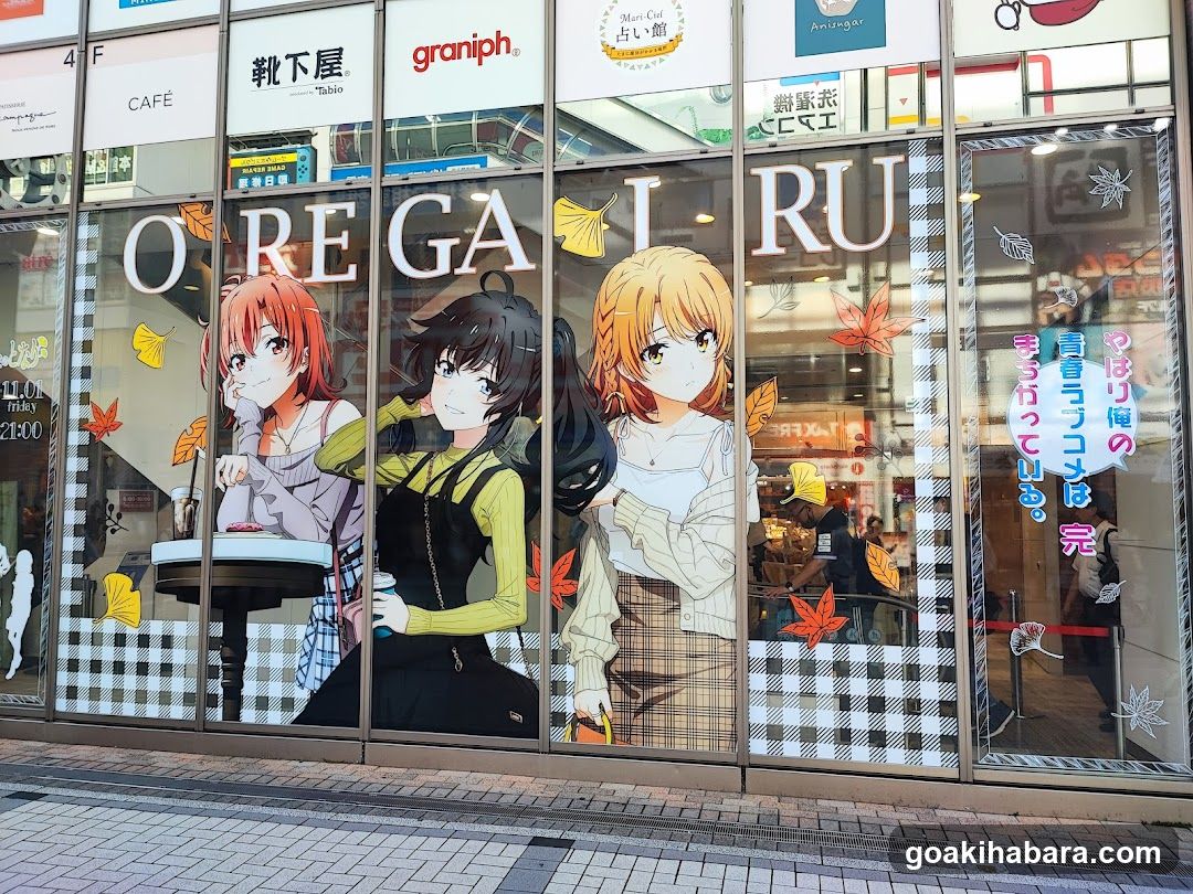 アトレ秋葉原 南側ガラス広告