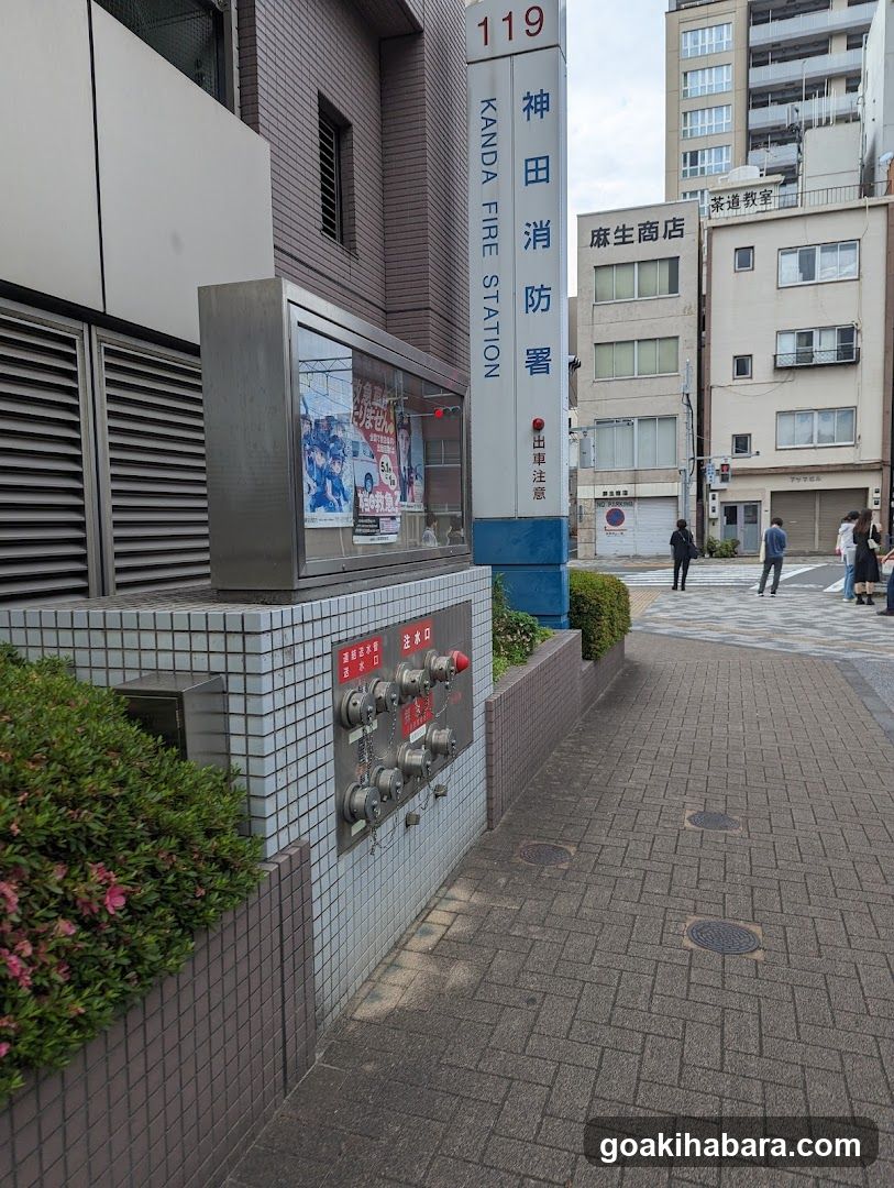 Kanda Fire Station