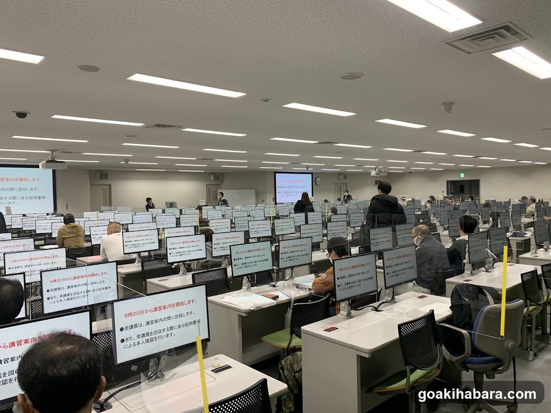 Tokyo Fire And Disaster Management Agency Shobogijutsushikenkoshuba