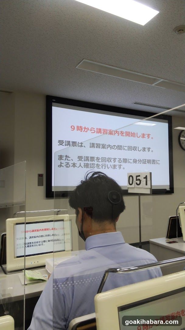 Tokyo Fire And Disaster Management Agency Shobogijutsushikenkoshuba