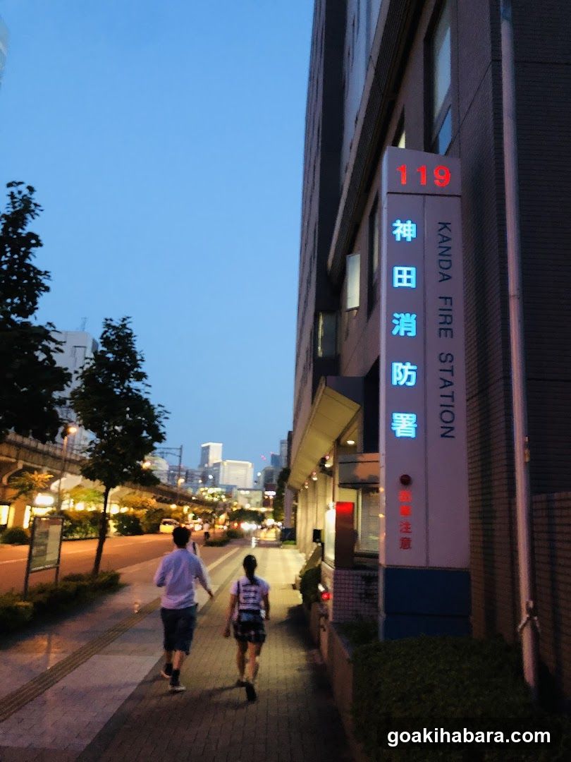 Kanda Fire Station