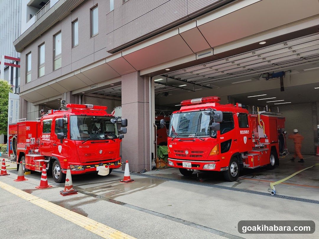 Tokyo Fire And Disaster Management Agency Shobogijutsushikenkoshuba