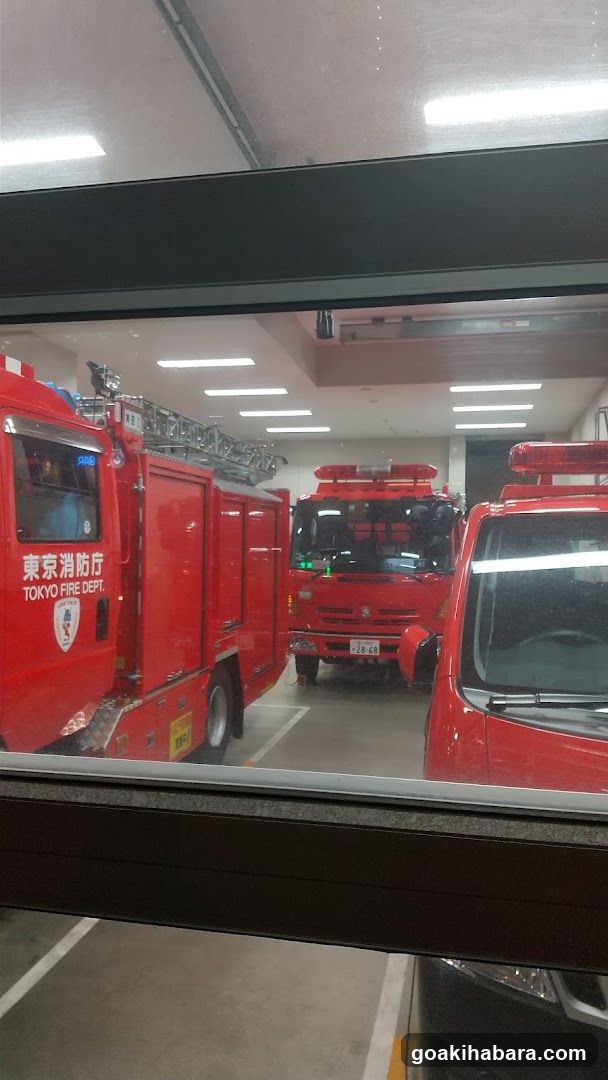 Tokyo Fire And Disaster Management Agency Shobogijutsushikenkoshuba
