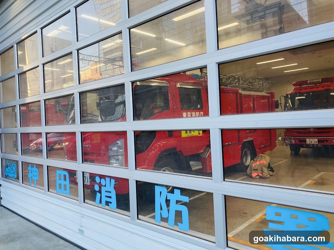 Tokyo Fire And Disaster Management Agency Shobogijutsushikenkoshuba