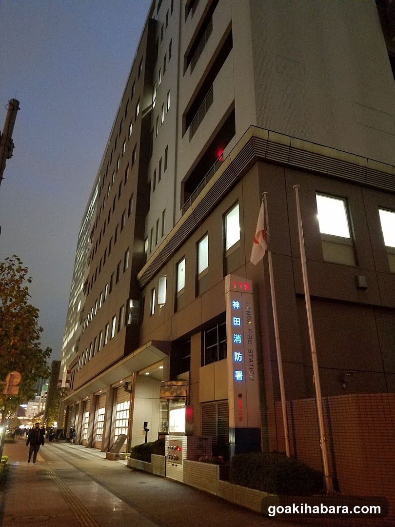 Tokyo Fire And Disaster Management Agency Shobogijutsushikenkoshuba