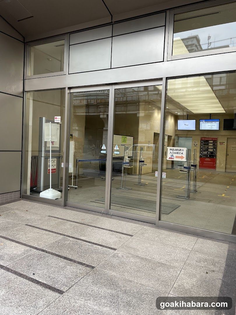 Tokyo Fire And Disaster Management Agency Shobogijutsushikenkoshuba
