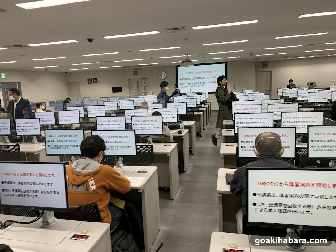 Tokyo Fire And Disaster Management Agency Shobogijutsushikenkoshuba