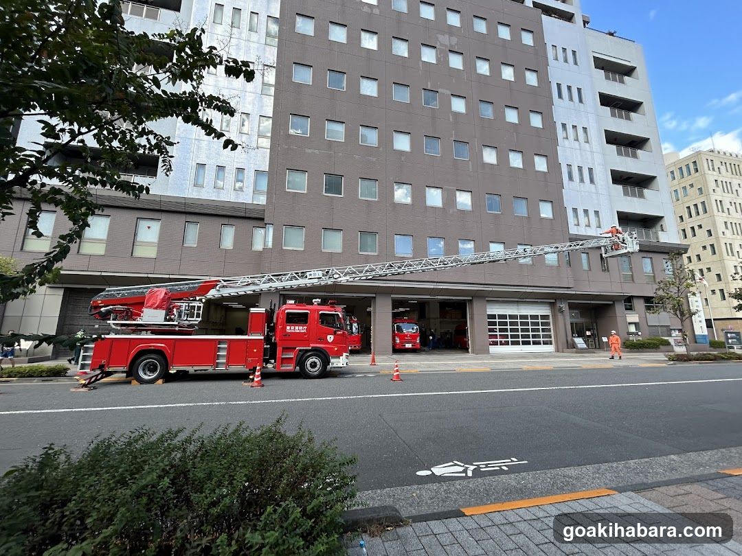 Tokyo Fire And Disaster Management Agency Shobogijutsushikenkoshuba