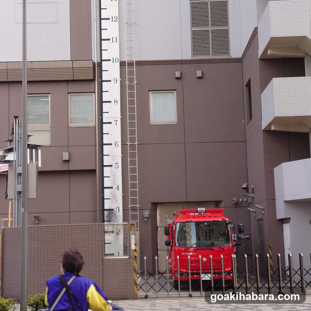 Tokyo Fire And Disaster Management Agency Shobogijutsushikenkoshuba