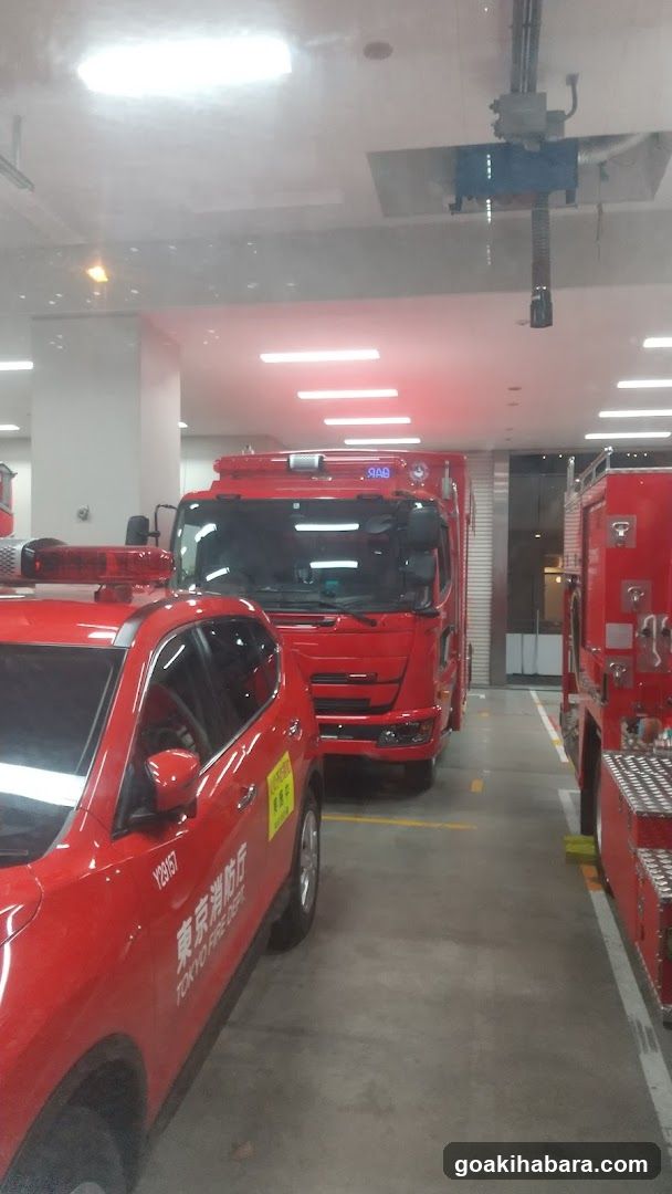 Tokyo Fire And Disaster Management Agency Shobogijutsushikenkoshuba