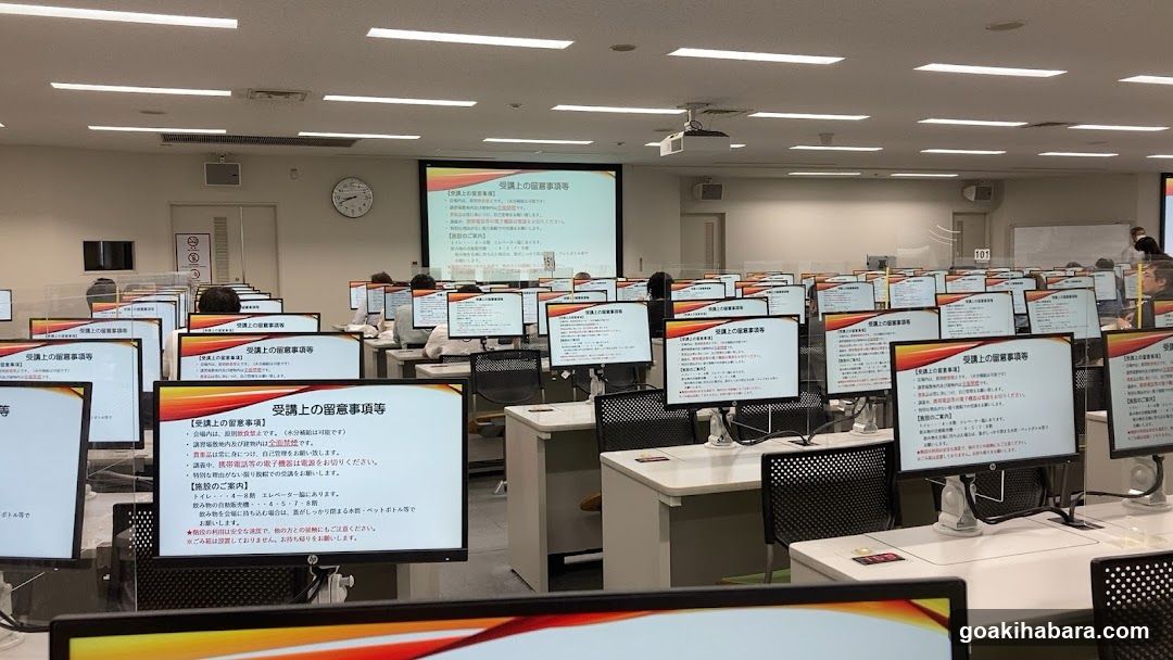 Tokyo Fire And Disaster Management Agency Shobogijutsushikenkoshuba - general