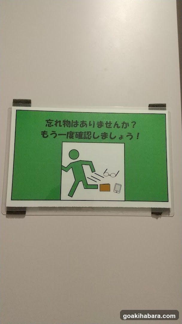 Tokyo Fire And Disaster Management Agency Shobogijutsushikenkoshuba - general