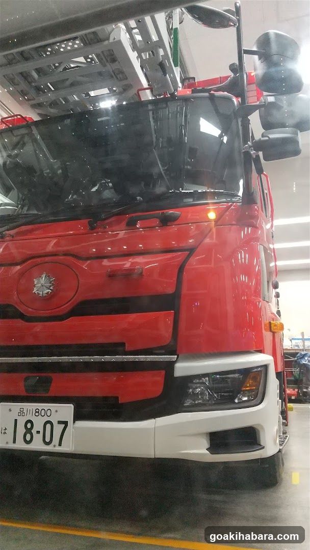 Tokyo Fire And Disaster Management Agency Shobogijutsushikenkoshuba - general