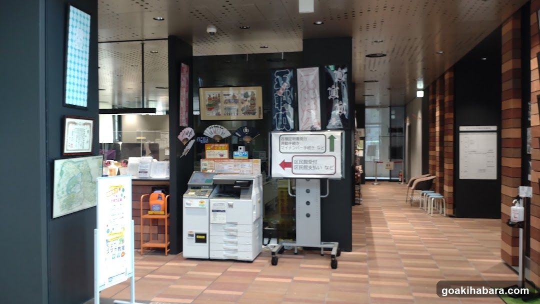 千代田区万世橋区民館