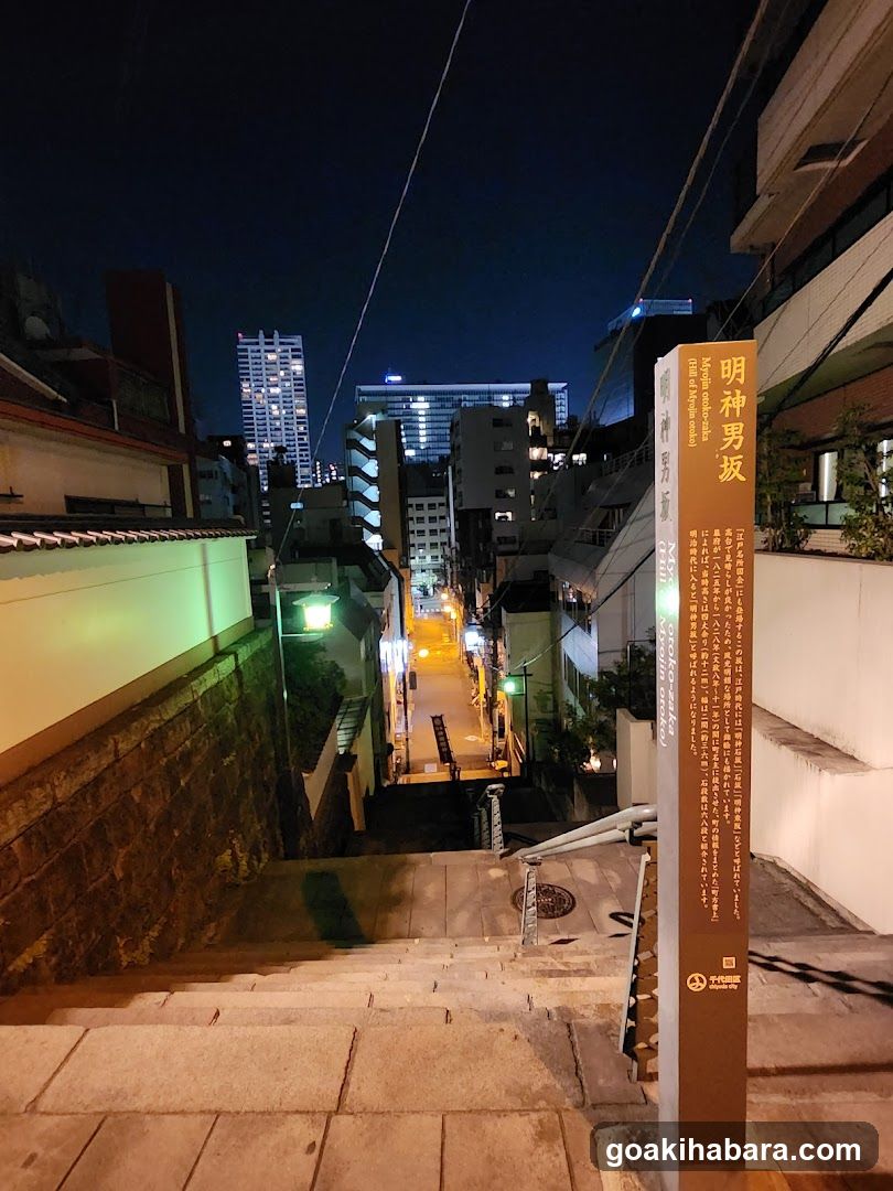 Kanda Myojin Otoko-zaka
