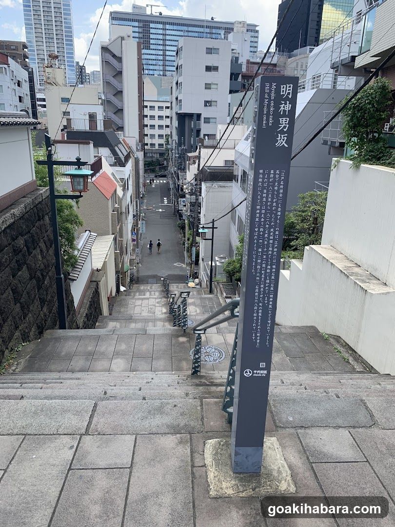Kanda Myojin Otoko-zaka