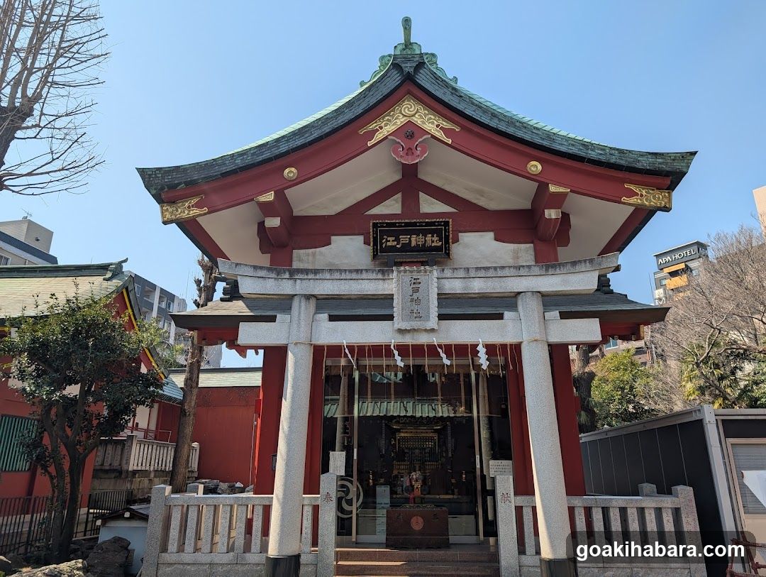 Kanda Myojin Otoko-zaka