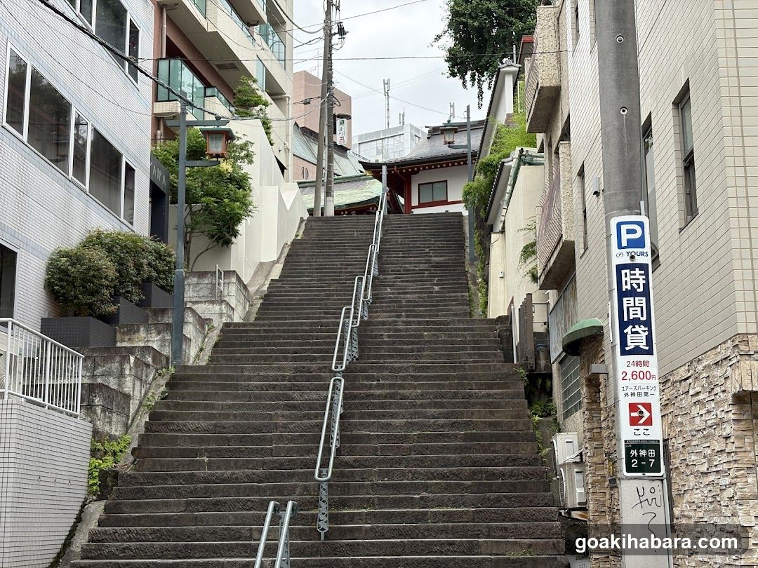 Kanda Myojin Otoko-zaka