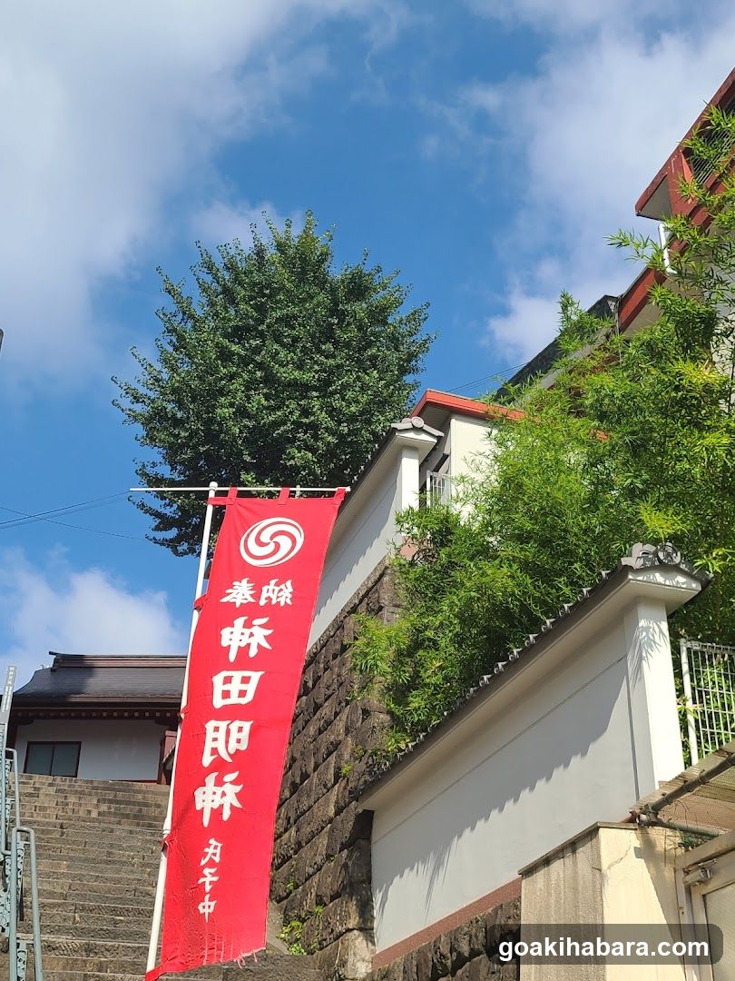 Kanda Myojin Otoko-zaka