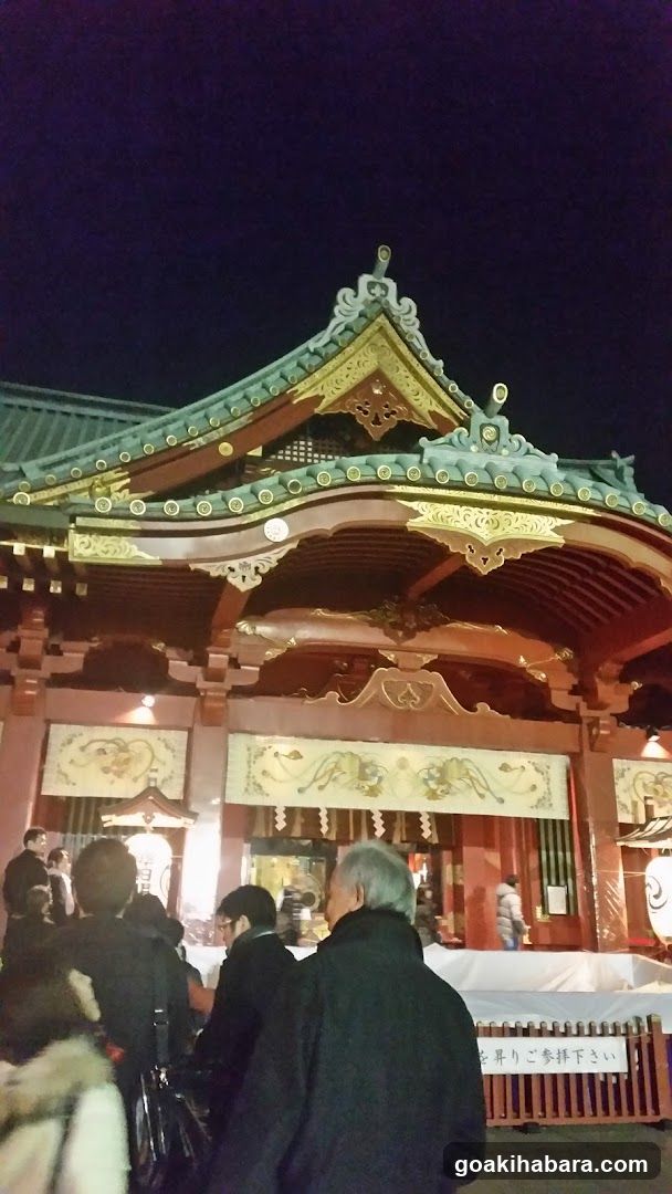 Kanda Myojin Otoko-zaka